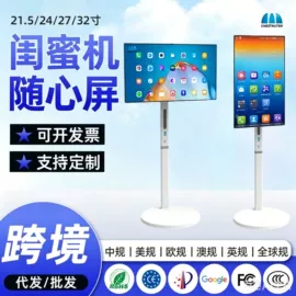 广告机;数码广告机;多媒体一体机