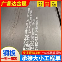 桥梁用钢低合金中板_1688采购指南