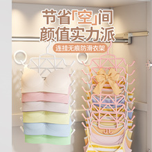 新款多层内衣架连挂无痕防滑衣架背心收纳领带围巾架整理衣架