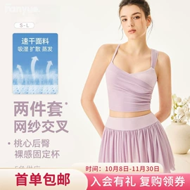 瑜伽服;瑜伽背心;瑜伽长裤
