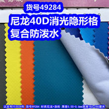 49284#����40D�������θ񸴺Ϸ���ˮ���������θ񸴺ϲ�
