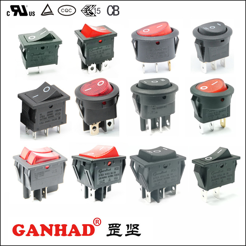 罡坚GANHAD供应多种型号款式船型开关直径16 23圆形翘板开关