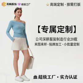 定制夏季莫代尔神裤三分运动裤女新款户外跑步瑜伽直筒休闲短裤女