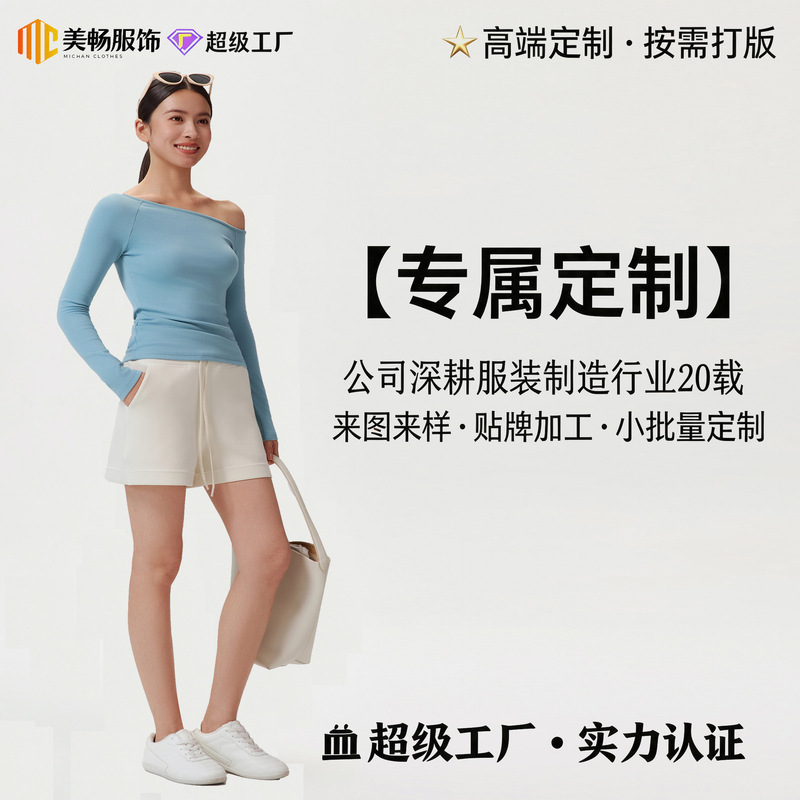 Customized Summer Modal Shorts Women's New Three-Quarter Sports Pants Outdoor Running Yoga Straight-Leg Casual Shorts for Women
