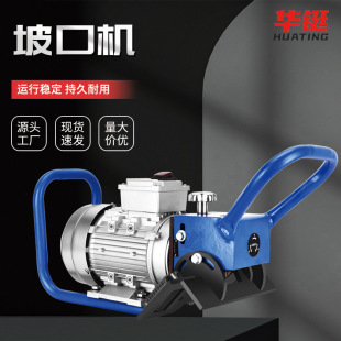 Hand-held electric beveling machine bevel chamfering machine carbon steel stainless steel bevel plate all copper motor high power