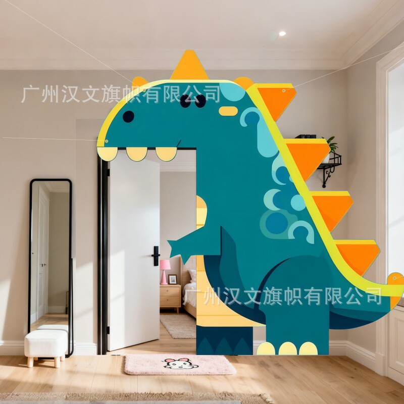 跨境新款卡通恐龙异形旗门饰装饰可爱几何装饰氛围感拍照门口旗帜|undefined