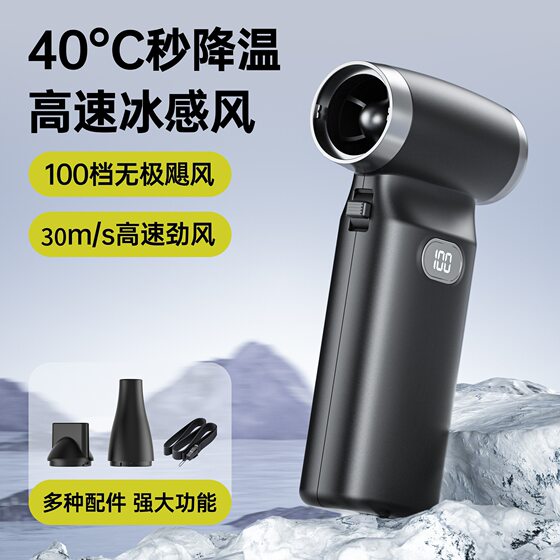 Cross-border Hand-held Violence Turbo Hurricane High Speed Fan Outdoor Camping 100 Gear Hand-held Hair Dryer Small Fan
