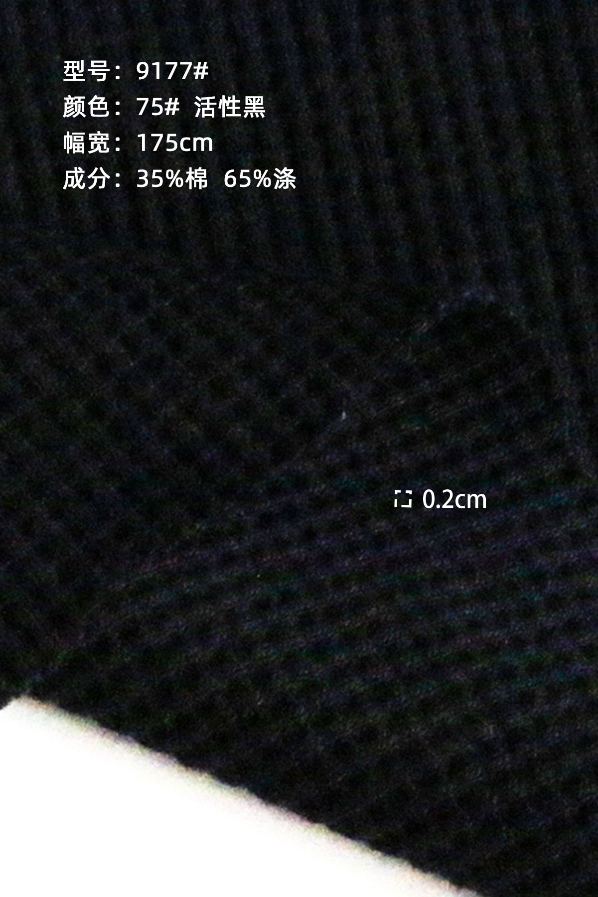 75 # 반응성 블랙