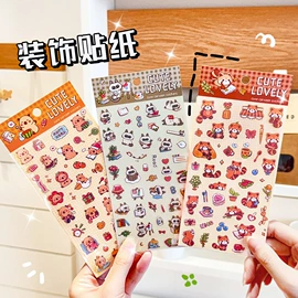 钥匙扣及钥匙扣配件;便利贴;书签