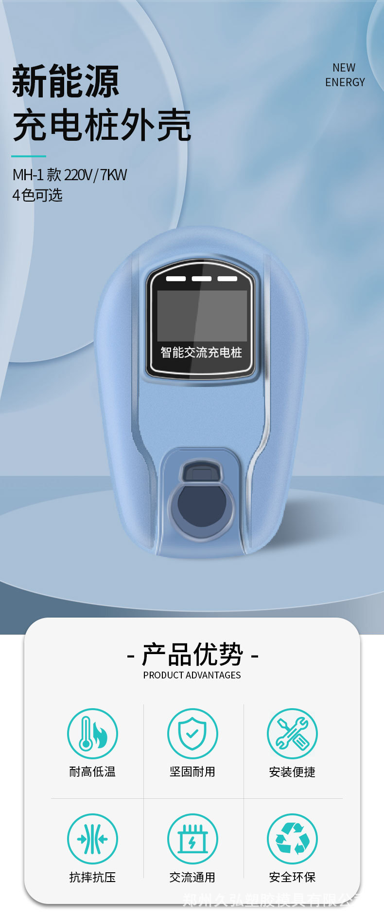 详情_04.jpg