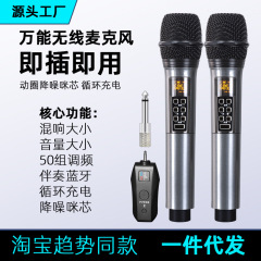 残響ブルートゥース無線マイク一拉二屋外舞台家庭用k歌神器生放送サウンドカード無線マイク
