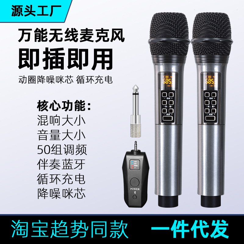 残響ブルートゥース無線マイク一拉二屋外舞台家庭用k歌神器生放送サウンドカード無線マイク|undefined
