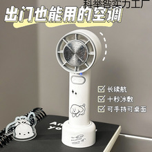 制冷小风扇强力手持办公室迷你便携充电大风力小型电扇usb