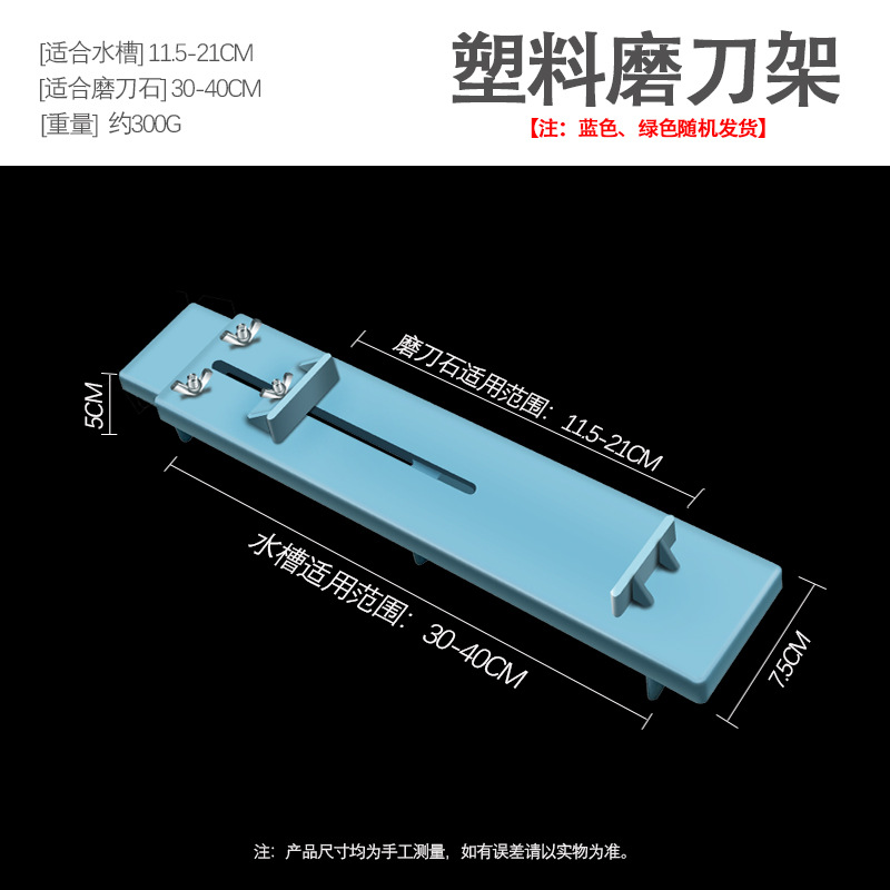 afilador de cuchillo natural gran piedra azul arenisca petrolera roja fábrica de afilador de soporte afilador de piedra fina molienda fina