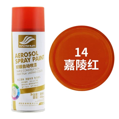 Car paint protective film — DIY non-luminous pink paint - light-purple-jialing-red-default-item
