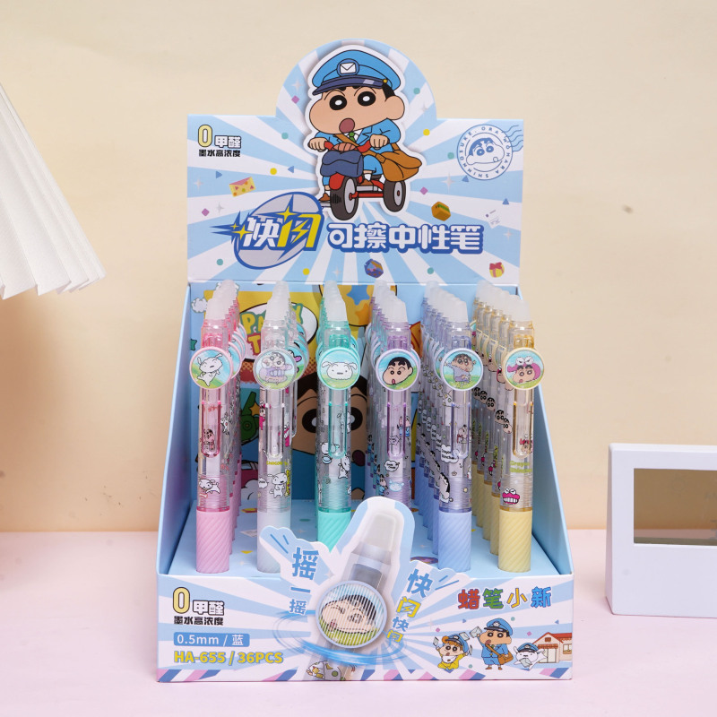 HA-3256 自虐クマ消せるペン 小学生の習字練習用 消しやすいブループレス中性水ペンで書きやすい|undefined