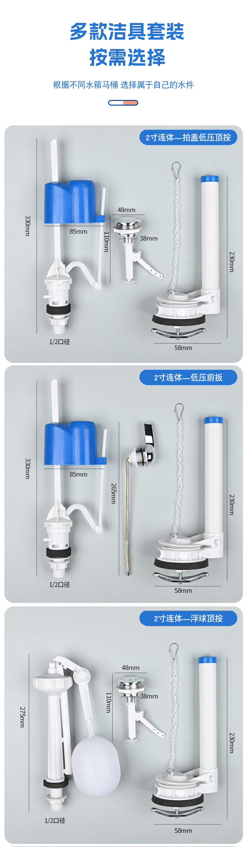 Tianhao Sanitary Ware Factory water tank accessories 2-inch integral eccentric inlet valve set, old-fashioned float ball front water wrench undefined