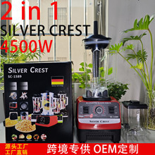 Blender Sc-1589 Single Cup 7625 Single Cup 4500W Juicer Wall Breaker Household Soy Milk Grinder