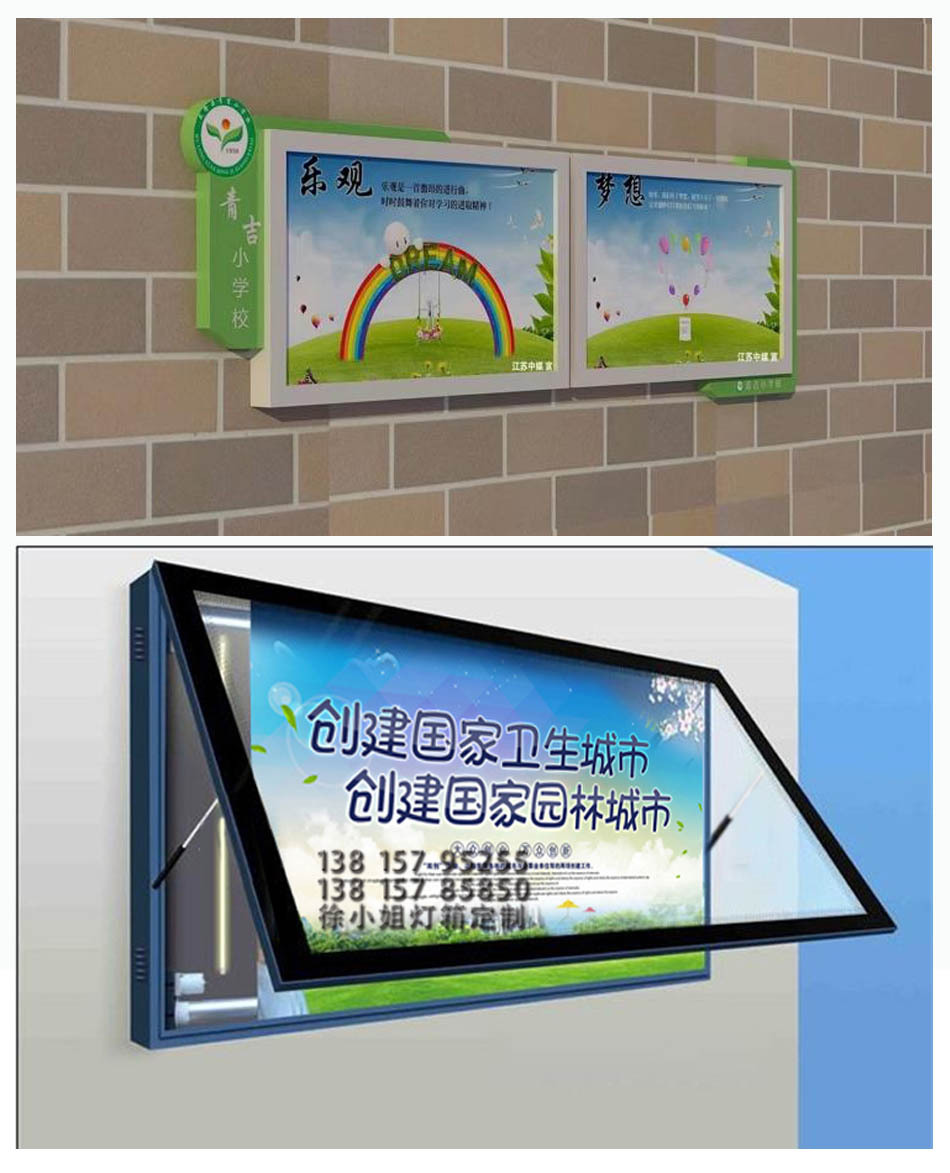 宣传栏详情07.jpg