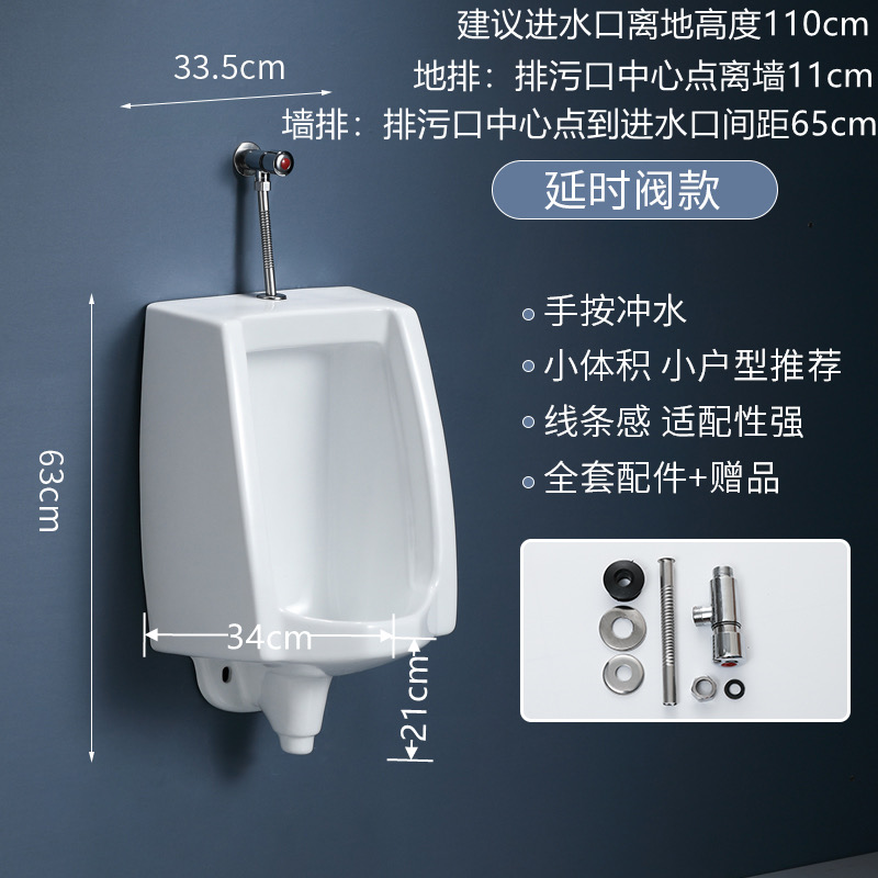 Mingitorio de Cerámica con Sensor Automático Montado en Pared para Baño Doméstico image 22