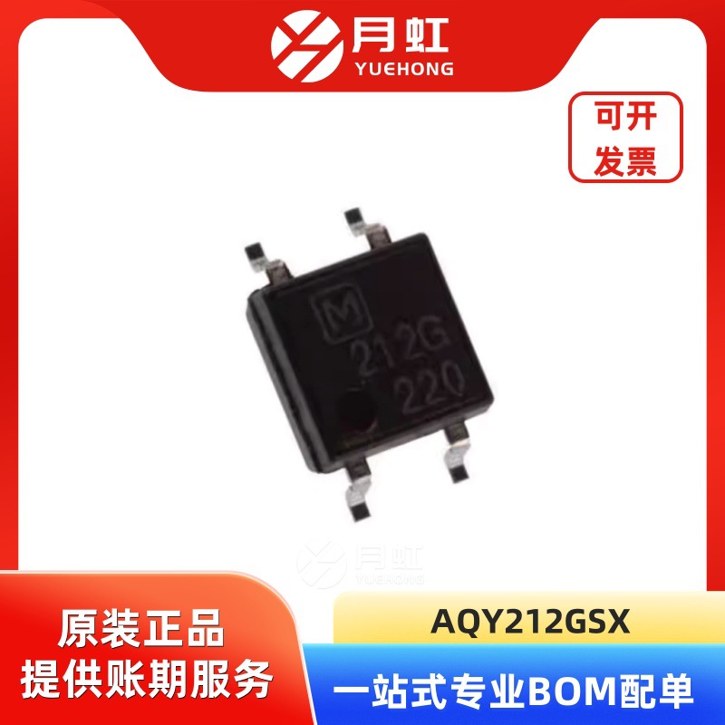 AQY212GSX 光耦固态继电器 Panasonic/松下 封装SOP-4 批次24+