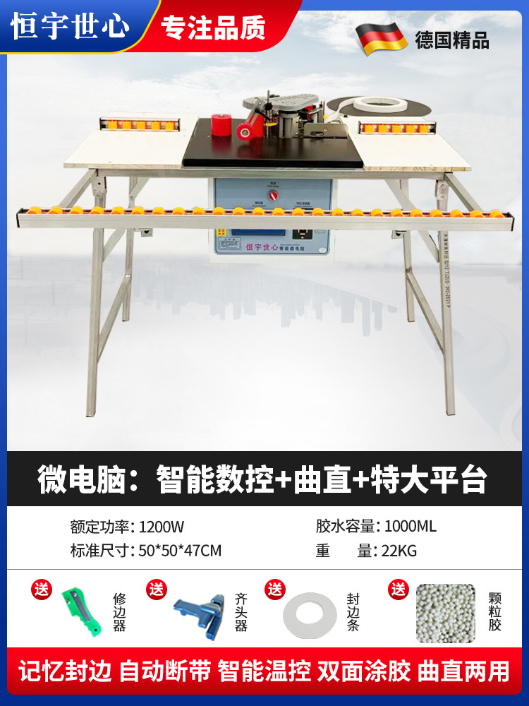 [독일 모델] 마이크로컴퓨터: 지능형 CNC + 초대형 플랫폼