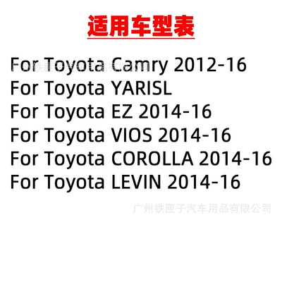 light Camry/YARIS/ EZ/VIOS/COROLLA – License plate lamp