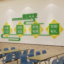 IZ4A节约粮食墙贴纸画食堂文化餐厅光盘行动珍惜标语饭店墙面装饰