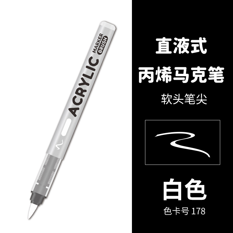 Líquido directo tipo blando acrílico marcador conjunto impermeable impermeable DIY graffiti dibujo de estudiantes pincel de relleno de color
