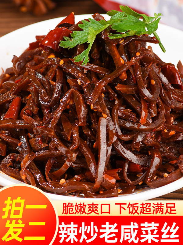 スパイシーな炒め漬け、すぐに食べられる山東名物おばあちゃんの料理、前菜、細切りのキャベツ、油漬けのニンニクの料理|undefined