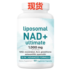 美区现货 TK 亚马逊爆款 liposomal NAD+ Capsules 60粒 工厂直发