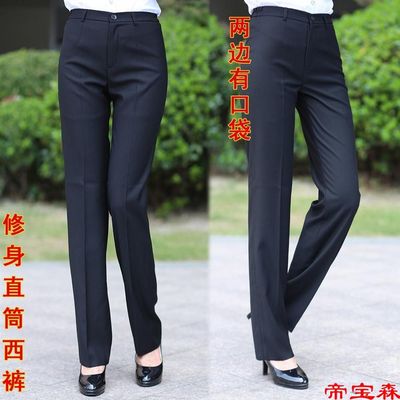 Suit pants Navy Straight Easy Occupation black Work pants OL Versatile trousers Thin section Ninth pants