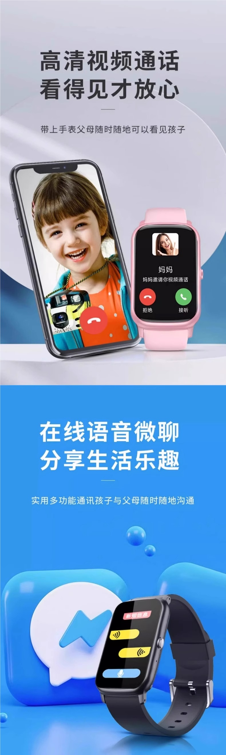 【 Long Battery Life 】 Xiaomi's smartwatch for children, specifically designed for primary school students, teenagers, junior high school and senior high school students, with 5G coverage Application Scenario