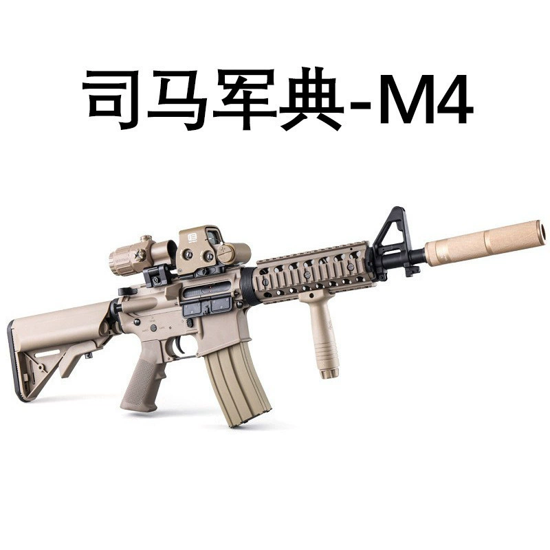 Игрушечный автомат Sima M4CQB второго поколения, золотой зуб, AK47 золотая трубка, военная классика, SCAR, модель M416, непрерывная стрельба, MP5