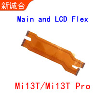 适用于米13T/米13T Pro主板排小副板充电Mi 13T/13T ProMain flex
