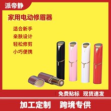 �羳�ڼt��ë��늄�Óë��Óë�CŮʿ������ë�xĘ�沿�Ȳ���ë��