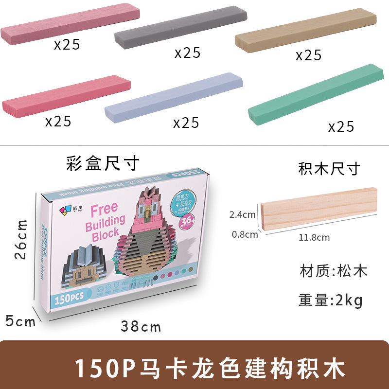 Los niños al por mayor de Arquímedes Kapla bloques de construcción de madera de color kindergarten construcción capole juguetes educativos