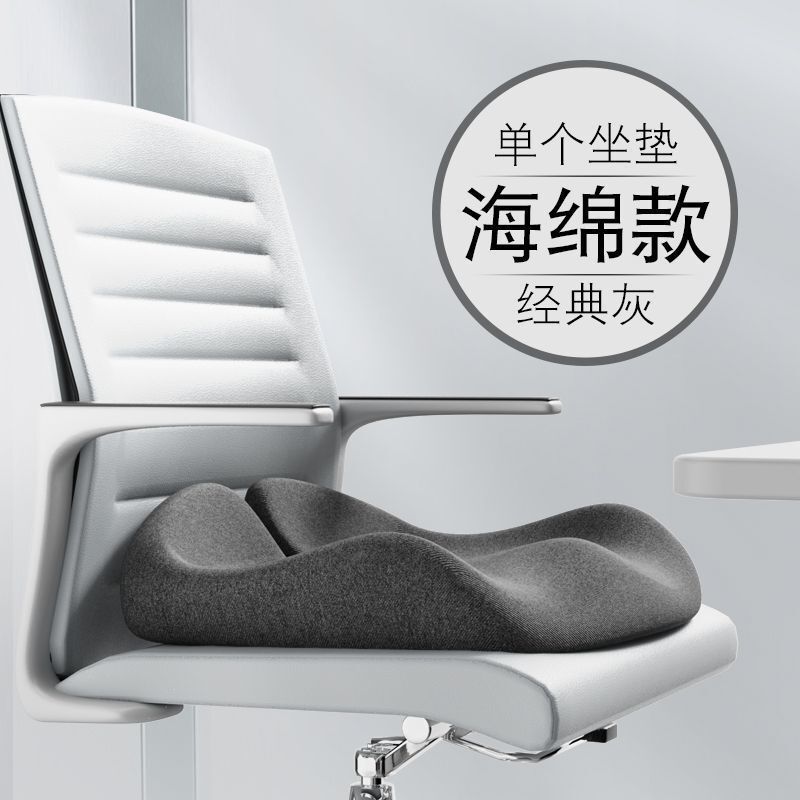記憶綿のクッションが崩れ落ちています。男性は通気性があります。|undefined