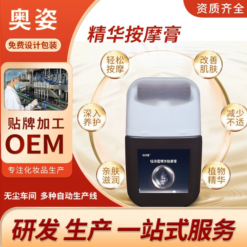 Индивидуальный шариковый массаж крем скраб для тела производитель OEM источник оптовая продажа фабрики