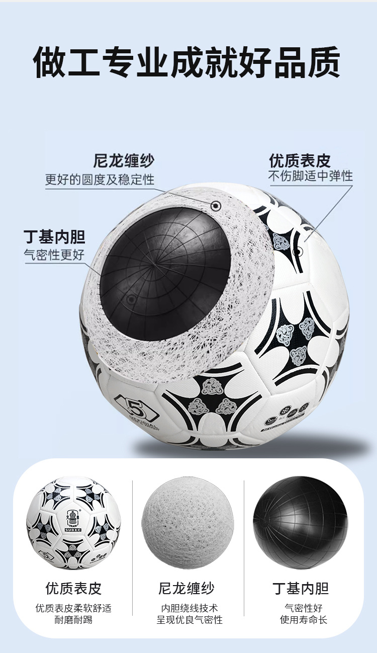 足球_03.jpg