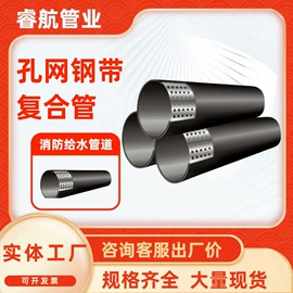PE管;PERT管
