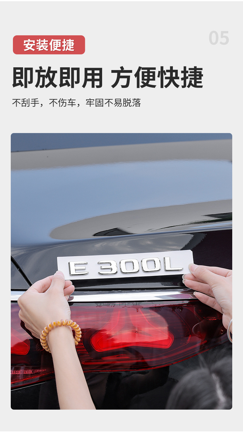 Suitable for Mercedes-Benz Four-Wheel Drive Car Tail Emblem 4Matic New C-Class E-Class Glc Glb Gle Logo Number Sticker Modification Decoration