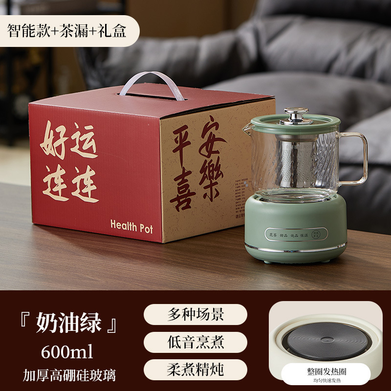 Yuerde 直接供給健康茶多機能ティーメーカーガラス健康カップオフィス小型健康ポットドロップシッピング|undefined