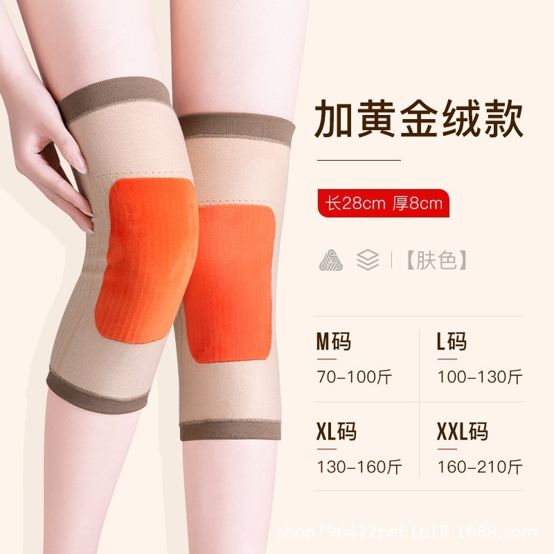 秋冬の男性と女性のためのカシミア膝プロテクター、冷えた古い脚関節を暖かく保つウール、抗炎症、スポーツ用の厚みのあるベルベット、滑り止め|undefined