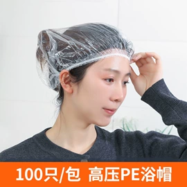 垃圾袋;烫染工具;保鲜膜