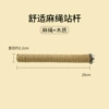 Parrot Stand-Rope Style (Best-Selling Style) 20cm