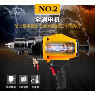 Reya high-power industrial air-conditioning hydropower drilling machine Diamond water drilling machine engineering drilling machine dual-purpose hole drilling