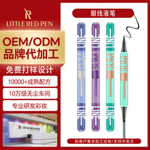 �|�ρ��羳�����۾�Һ�P����Ⱦ��ˮ�־��ٸɺ��d�^����۾��P����