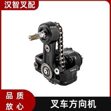 NICHIYU ������ǰ��ʽ�泵��� FBR10-30/75 �����14300-71671