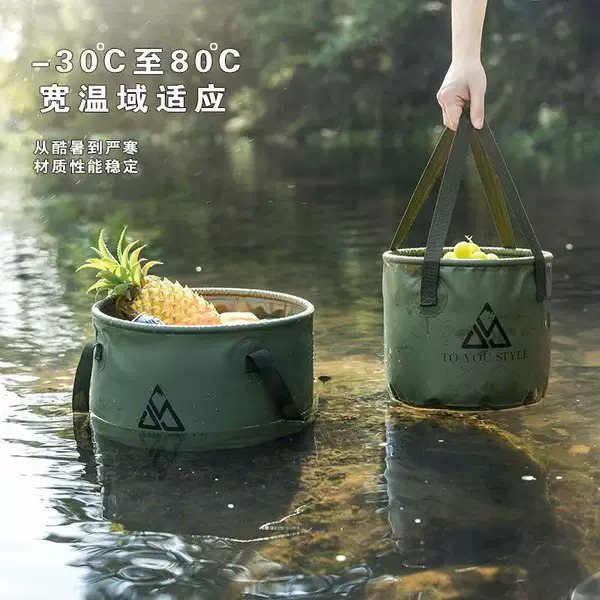 Factory Direct Sale Camping Folding Multi-Functional Waterproof Bucket Bag Large Capacity Portable Fishing Bucket Storage Car-Mounted Water Storage Bucket
